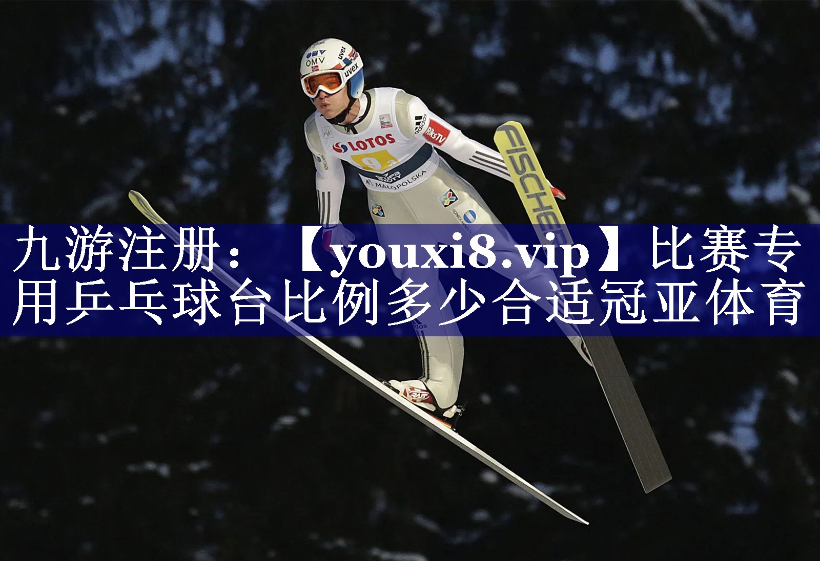 比赛专用乒乓球台比例多少合适冠亚体育