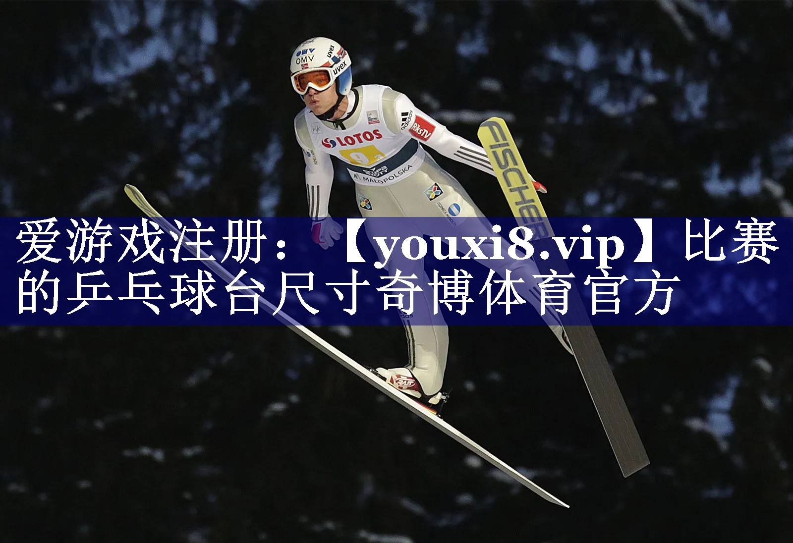 比赛的乒乓球台尺寸奇博体育官方